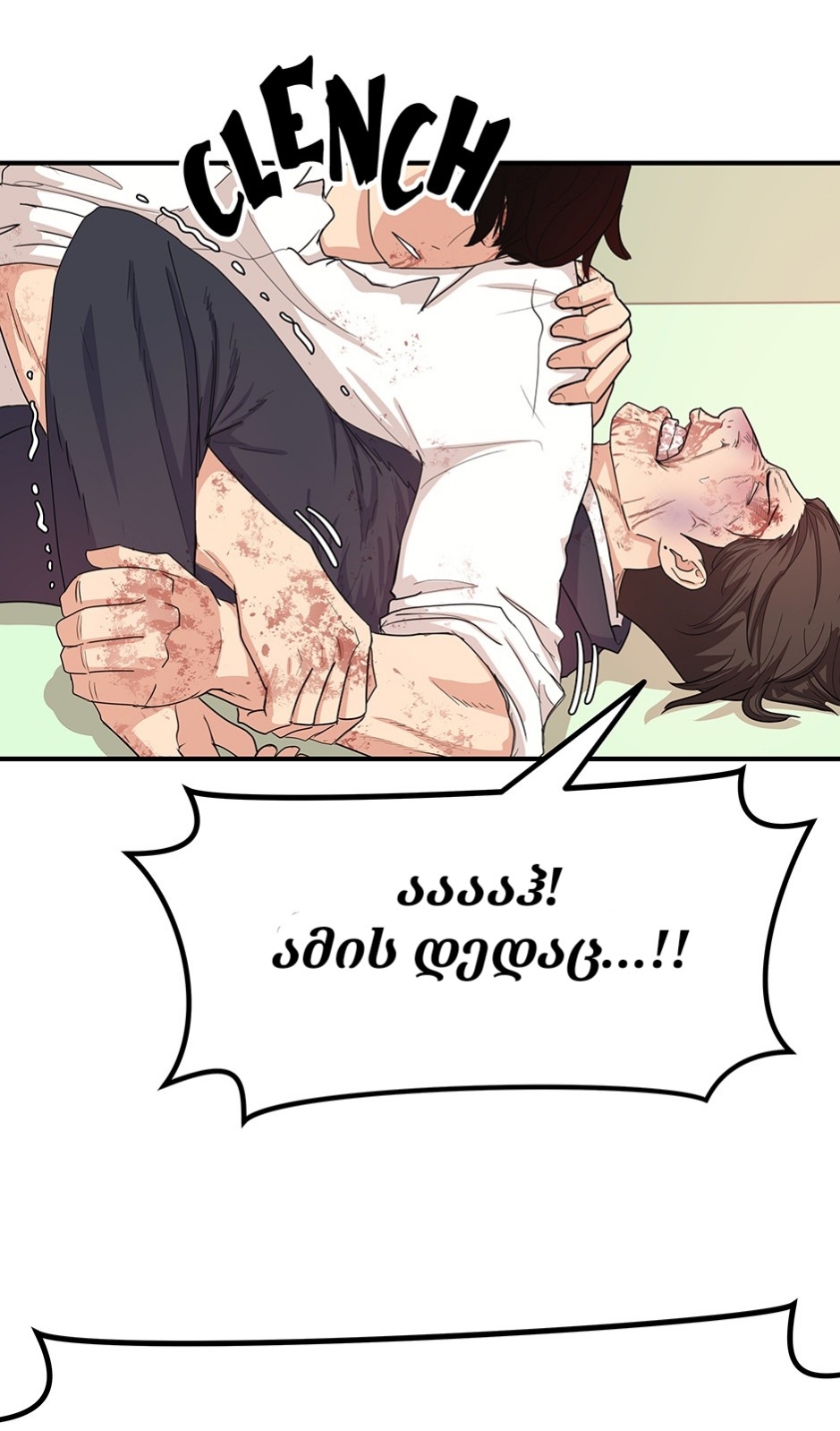 Page (34)